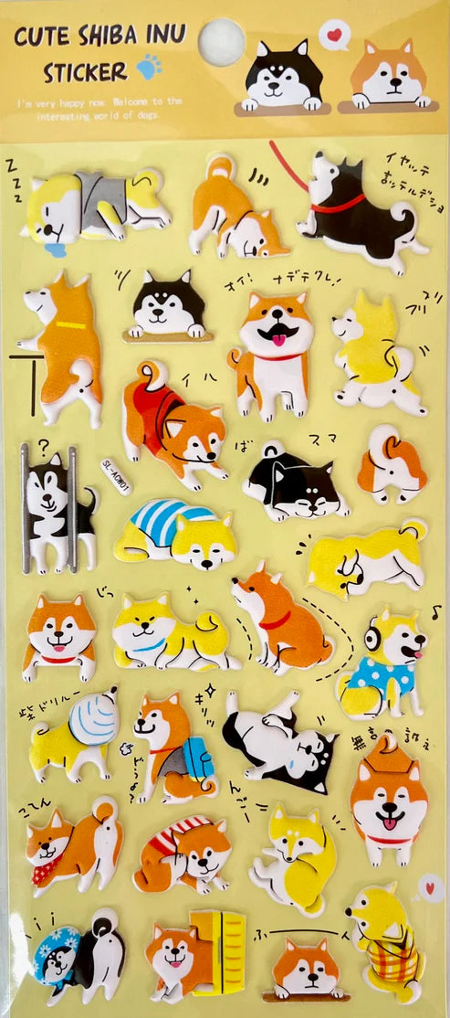 Stickers Puffy Shiba Inu by Homeportonline