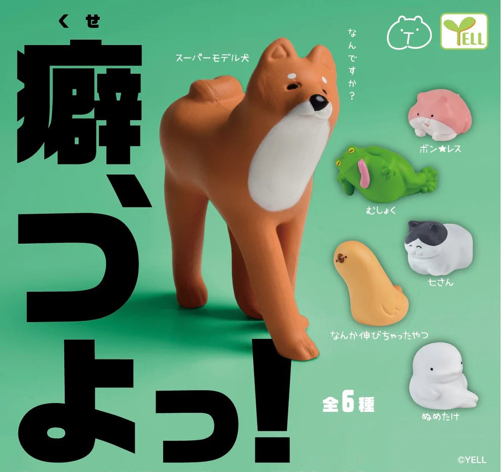 Gashapon Capsule Teen & Up Habitual Animals (Sold As An Individual Capsule) by Homeportonline
