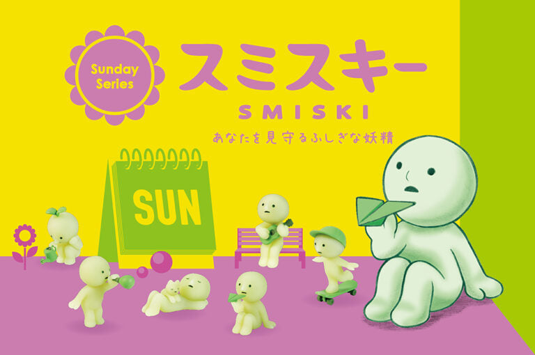 Blind Box Smiski Sunday Series (Sold Each) by Homeportonline
