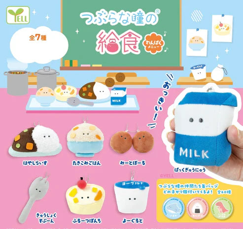 Gashapon Capsule Preschool & Up Lunch Wanapaku Plush (Sold As An Individual Capsule) by Homeportonline