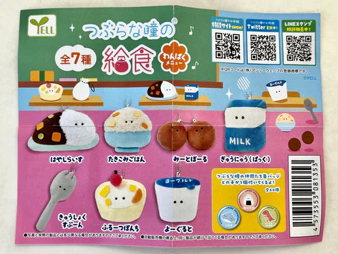 Gashapon Capsule Preschool & Up Lunch Wanapaku Plush (Sold As An Individual Capsule) by Homeportonline