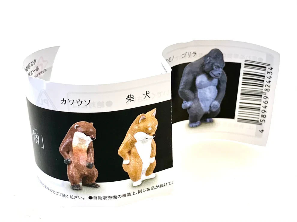 Gashapon Capsule Teen & Up Peeing Animal Figurine (Sold As An Individual Capsule) by Homeportonline