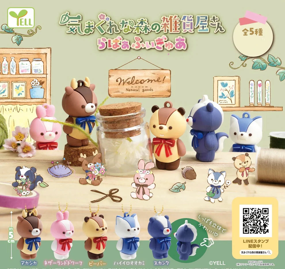 Gashapon Capsule Preschool & Up Ribbon Animals (Sold As An Individual Capsule) by Homeportonline