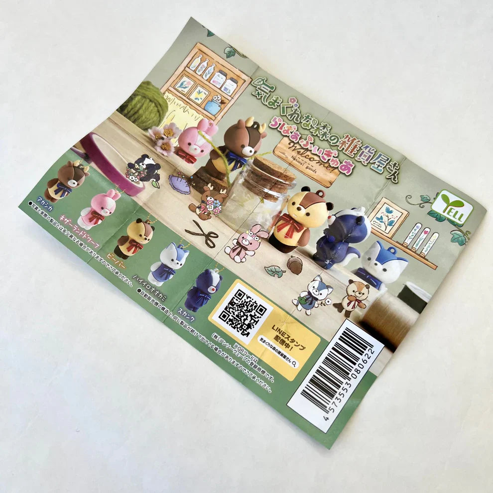 Gashapon Capsule Preschool & Up Ribbon Animals (Sold As An Individual Capsule) by Homeportonline