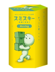 Blind Box Smiski Moving Series (Sold Each) by Homeportonline