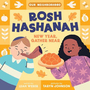 Rosh Hashanah